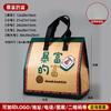 Bolsa de aluminio desechable para llevar, bolsa de tela no tejida para catering, bolsa aislante especial para leche, té y pasteles