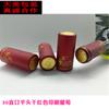 Tapas de Plástico Estilo Nuevo para Vino Tinto, Película Termoencogible para Botellas de Vino, Película de PVC, Película Selladora de Plástico, Película Selladora Termoencogible, Tapas Selladoras para Vino de Frutas y Vino Tinto