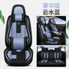 Cojín nuevo para asiento de coche configuración de lujo de cinco asientos Cojín de asiento de lino universal para las cuatro estaciones de cobertura total venta al por mayor T-83