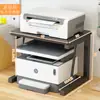 Prateleira de armazenamento para impressora de mesa organizador de armazenamento multifuncional de camada dupla arquivos de escritório pequeno item doméstico prateleira elevada