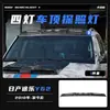 Tixinrui es Adecuado para Patrol Y62Y61 Ceja de Lluvia para Ventana de Coche Impermeable Qx80 Protector de Lluvia Escudo de Lluvia Impermeable Modificado Platinum