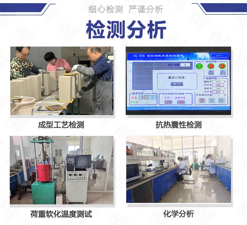蜂窝陶瓷详情页-检测分析7.jpg