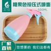 Herramientas de Jardinería Tao Yue Shang Color Caramelo Regadera Hervidor de Riego Hervidor de Riego a Presión Manual Botella de Riego por Aspersión Maceta para Carne Hervidor de Riego por Aspersión