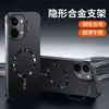 Adequado para Capa de Celular Magnética Sem Moldura Xiaomi Redmi Turbo5Max Cobertura Protetora para Suporte da Lente Turbo4