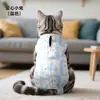 25 ropa de esterilización para gatos domésticos ropa posparto para gatos ropa quirúrgica anti-lamido ropa de destete ropa de esterilización para gatos amorosos