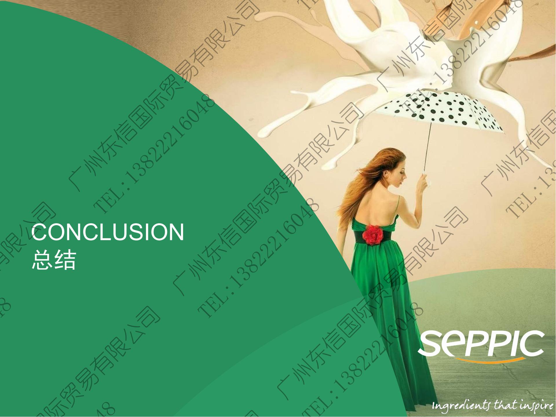 PPT-FLUIDIFEEL EASY_CN_2018050