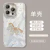 Pulsera de Caballo con Pedrería Brillante Adecuada para Apple 17 Funda para Teléfono de Hilo de Plumas iPhone 15 Pro Max Alto Valor Estético 16 Nuevo Modelo para Mujer