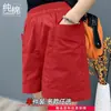 Nuevos Pantalones Cortos Casuales de Pierna Ancha de Verano Finos de Cintura Alta Combinan con Todo para Mujeres de Mediana Edad Sueltos Adelgazantes Modernos de Verano con Contenido de Algodón