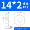 Tuerca Hexagonal Fina Galvanizada de Diente Fino Gb54 Tuerca Cilíndrica Tuerca Plana M6M8M12M14Mm16M18M20M48
