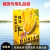 Bolsa de Durian Hecha a Medida Bolsa Tote de Fruta Sandía No Tejida Bolsa de Empaque Exterior Bolsa de Plástico Personalización de Empaque de Fruta