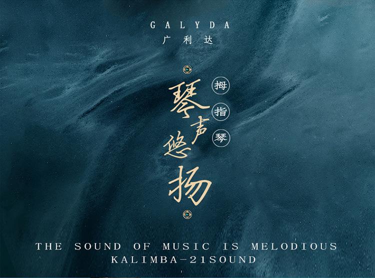 未标题-1-拷贝_01