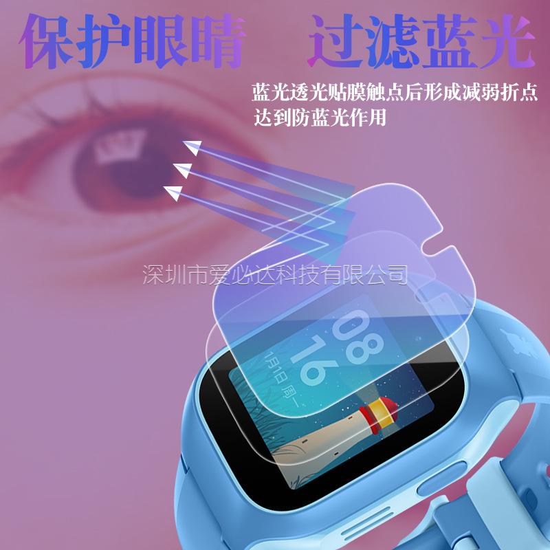 手表描述6