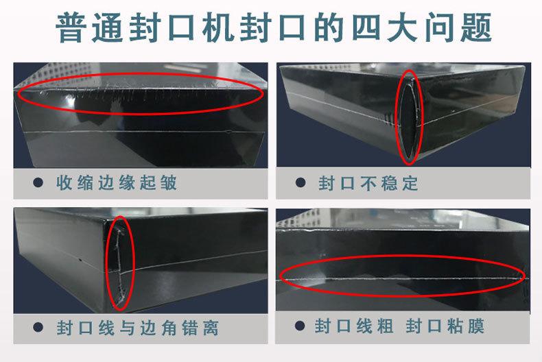 气动封口机_07.jpg