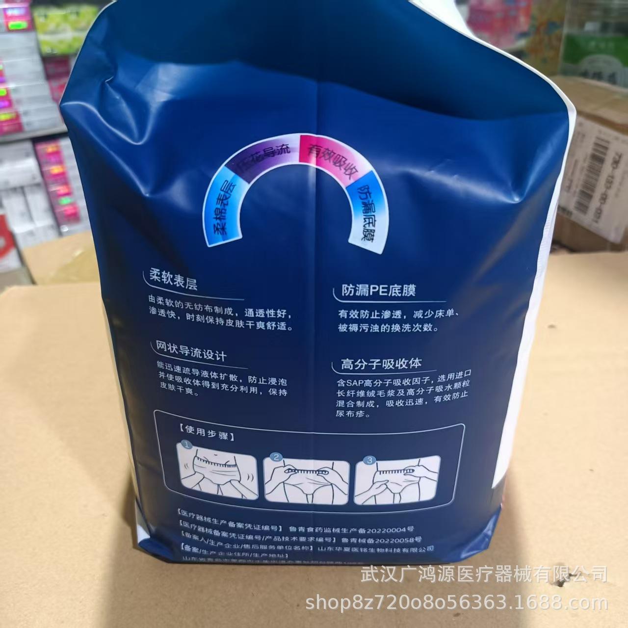拉拉裤3