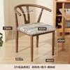 Respaldo de Silla de Gran Maestro Silla Silla de Comedor para el Hogar Mesa de Comedor Minimalista Moderna Taburete Silla de Cuerno de Toro Imitación de Hierro Forjado Silla de Mesa de Té de Madera Maciza
