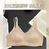 Sujetador de Encaje con Doble Tirante, Sensación Fresca, Soporte Suave, Ropa Interior para Busto Pequeño, Realce, Sin Costuras, Delgado, Transpirable, Perforado, Copa Fina, Espalda Hermosa