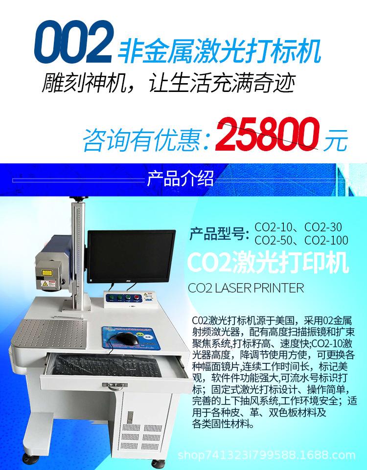 打标机-_03