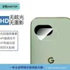 Adecuado para Google Pixel10A Película de Lente Ojo de Águila Impresa en Seda Transparente 9A Pantalla Completa de Alta Definición Marco de Posicionamiento Antirrobo Película Templada