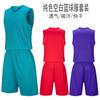 Traje de Ropa de Baloncesto para Adultos de Color Sólido Jersey de Competición para Estudiantes de Primaria y Secundaria Chaleco de Entrenamiento de Verano Uniforme de Equipo Camiseta de Balón Estampada