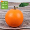 Fruta falsa de espuma estrictamente seleccionada, modelo naranja, decoración de ventanas del hogar, accesorios de fotografía, alta simulación naranja