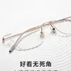 Gafas de Ojo de Gato de Gama Alta sin Montura para Mujeres con Miopía Pueden Equiparse con Graduación, Aspecto Adelgazante, Ojos de Titanio Puro Ultraligeros que Cambian de Color