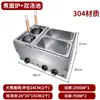 Olla Eléctrica Caliente y Parrilla Comercial para Cocinar Fideos, Equipo de Hot Pot Picante, Puestos de Comida Callejera y Otros