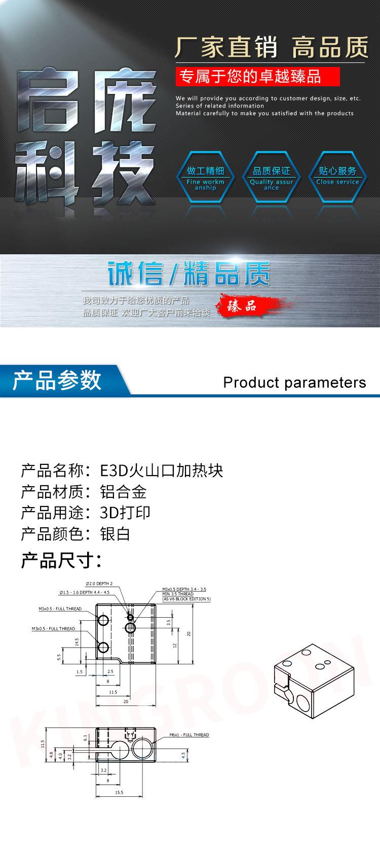详情页_01.jpg