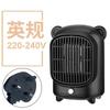Calentador Dibujo Animado Mini Calentador Ventilador de Escritorio Ventilador Cálido Calentador Eléctrico Doméstico Transfronterizo Estándar Europeo Estándar Americano Estándar Japonés Calor
