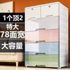Gabinete de almacenamiento engrosado tipo cajón de 70 cm para el hogar, caja de almacenamiento para juguetes de bebé, armario sencillo para dormitorio, cómoda con ruedas
