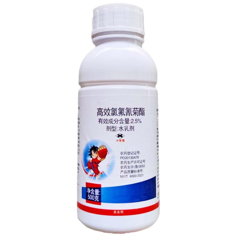 双星高氯氟 500