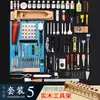 Conjunto de Ferramentas para Fabricação de Artigos de Couro Feitos à Mão Couro Bovino Costurado à Mão Pacote de Material DIY Ferramentas de Artesanato Bolsa de Couro