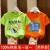 Novedad de Verano para Niños, Camisas Elegantes de Algodón Puro de Manga Corta para Niños Mayores, Camisetas Trendy de Algodón Puro de Manga Corta para Niños