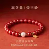 Pulseira de Pérolas de Cinábrio Natural para Mulheres Benmingnian Marca da Fortuna Pulseira de Contas de Transferência de Areia Dourada Roxa para Presente de Namorada