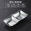 Prato para temperos de aço inoxidável 304 estilo japonês, prato para condimentos dourado com dois compartimentos, três compartimentos, prato para molho, talheres para churrasco, talheres para fondue