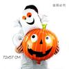 Grande Balão de Filme de Alumínio para Halloween Ghost Festival Bar ktv Party School Pumpkin Skull Balão Decorativo de Folha de Alumínio