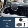 Ventas Directas de Fábrica 2025 Soporte para Teléfono Tipo Pantalla Dedicado para Geely Xingyue Soporte Modificado para Pantalla de Navegación