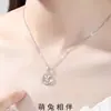 Collar de Plata Beige Plata de Ley S925 Moissanita Conejo de Jade Lunar Cadena para Clavícula Dulce y Linda para Mujer para el Día de San Valentín Chino para Novia