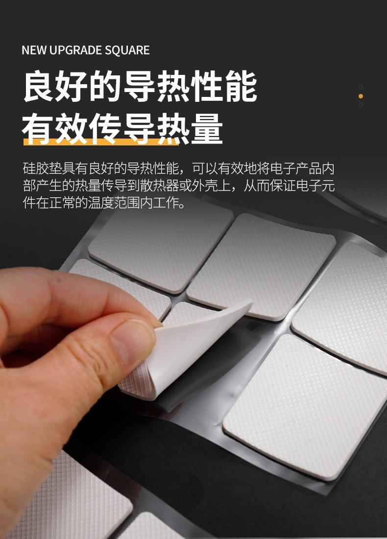详情页_06
