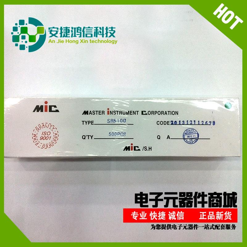 SR5100 DO-15 MIC (2)
