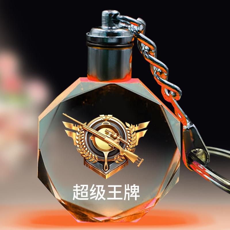 7超级王牌