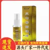 Venta al por mayor del fabricante de Miao Jiu Shen Sanqi Shujin Huoluo, Disponible envío directo de una pieza