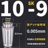 Portabrocas sk06sk10sk13sk16 alta precisión cnc portafresas bt30bt40bt50SK portabrocas de alta velocidad para herramientas