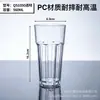 Vaso de Cerveza de Plástico Acrílico PC Anticaída Resistente al Calor Copa de Vino Transparente Octagonal KTV Bar Hogar Restaurante Vaso