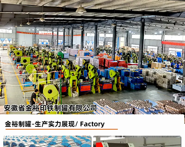 oyks茶叶罐详情页_13