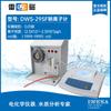 Medidor de Iones de Laboratorio Shanghai Leici Pxsj-216F Medidor de Iones Portátil Pxbj-287L