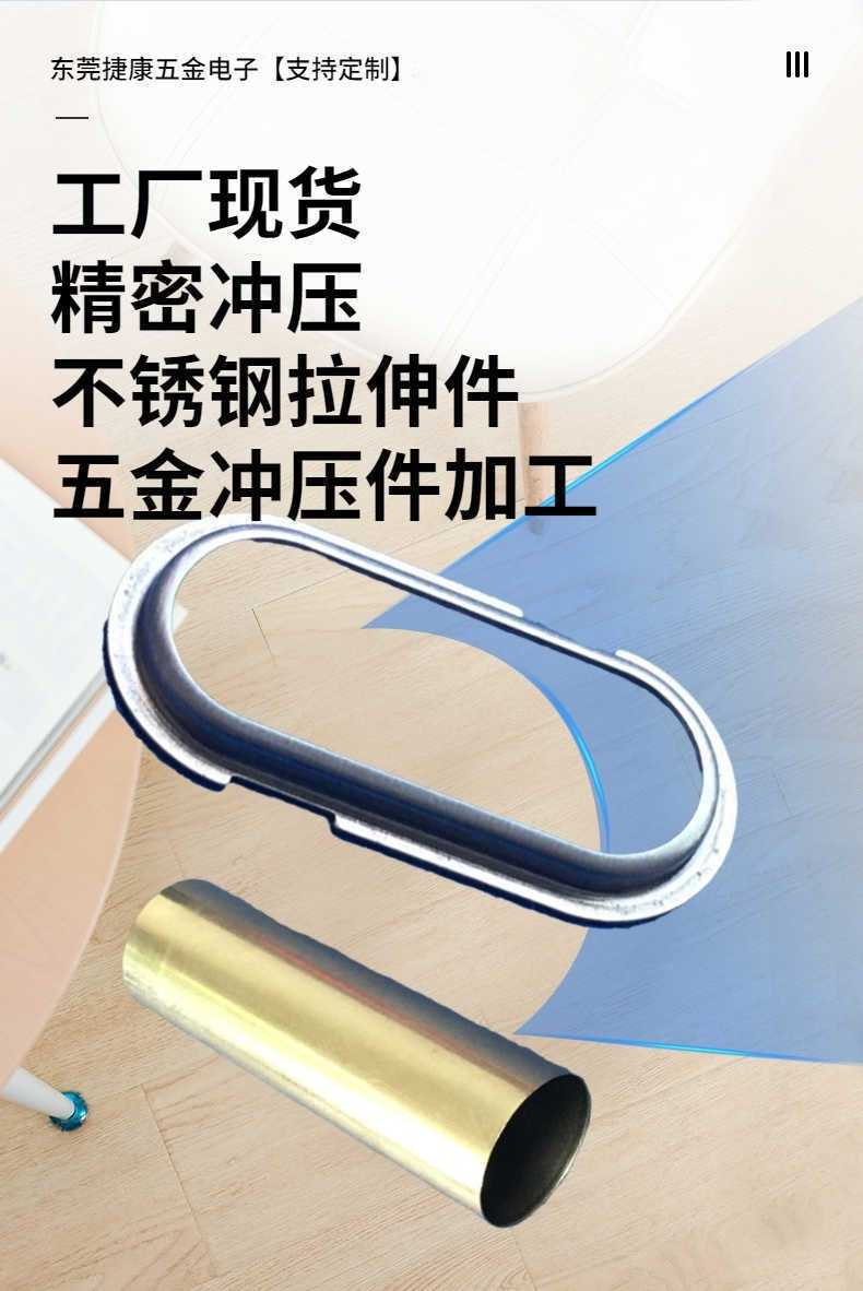 拉伸件-6