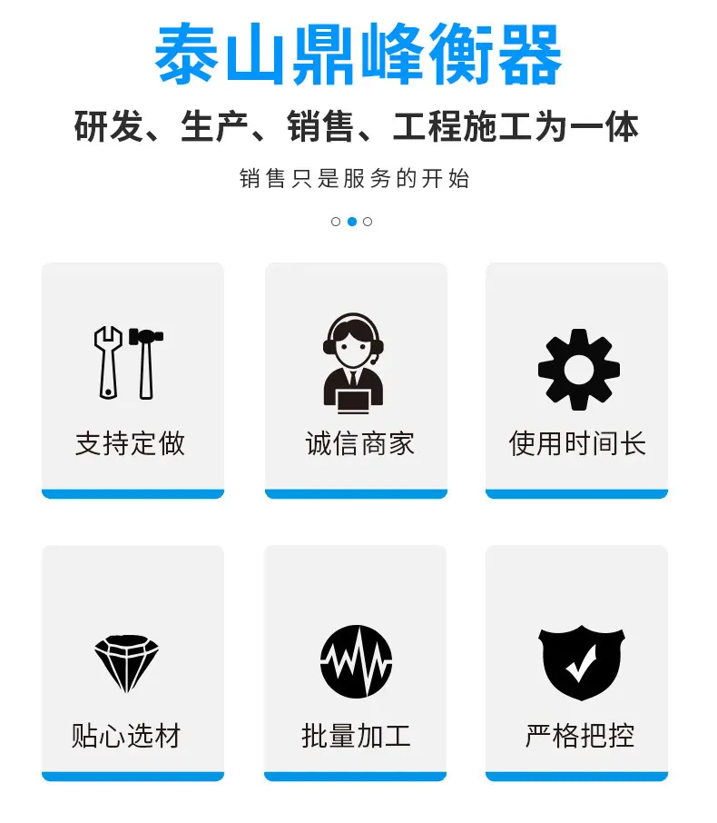 出口分体秤-1_05.jpg
