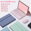Adecuado para Tableta Redmi Se Mi Pad6 Teclado Bluetooth Táctil con Tapa Redonda Funda de Cuero Xiaomi 5 Teclado Magnético y Ratón Juego de Fundas