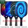 Se pueden producir y procesar palas de pickleball de fibra de carbono, paneles de nido de abeja de fibra de carbono, paneles sándwich de fibra de carbono y productos de fibra de carbono
