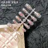 Nuevas Tiras de Uñas Pre-hechas Más Vendidas de 30 Piezas, Parches de Uñas Coloridos Electroplateados, Arte de Uñas Degradado, Uñas Portátiles Color Ojo de Gato Hielo-Transparente